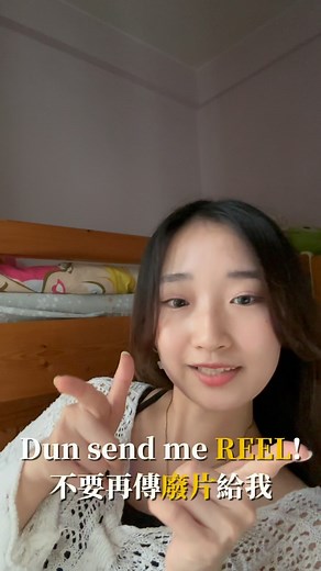 풞풽퓇풾퓈퓉풶 퓉풶퓉풶懶笠 on Instagram: "/ It’s time change to our dm habit ❤️ . Send it to your bestie  . #Reel #funny #money #igdm #朋友 #閨蜜 #sendmessage #message #hkig"