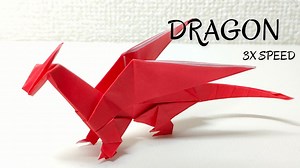 折り紙 ドラゴン 龍 竜 恐竜 簡単 かっこいい 折り方 作り方 おりがみ 3倍速 – ORIGAMI ROOM おりがみルーム