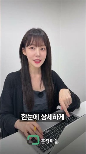 학원 강사의 시작과 성장은 언제나 훈장마을!