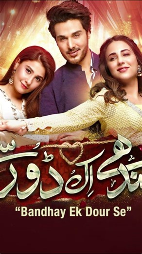Top 10 Most Famous Dramas of Ahsan Khan #trending #viral #pakistanidrama