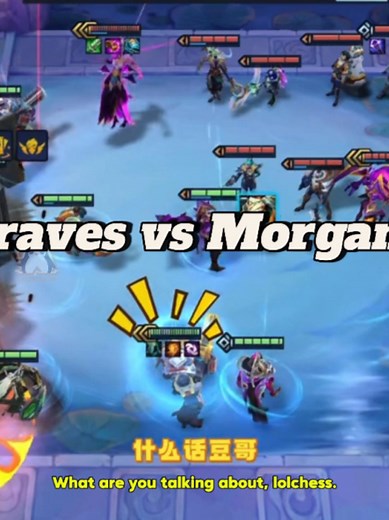 Graves 3-star vs Morgana 3-star: TFT Set 17 Clash