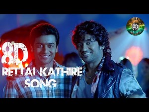 RETTAI KATHIRE 8D AUDIO | From Movie #MAATTRRAAN | #Surya | Kajal Agarwal | Harris Jayaraj ||