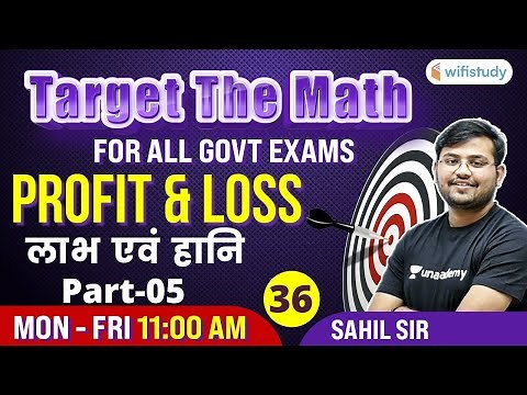 Profit & Loss | Day-36 | Target The Maths | All Govt Exams | wifistudy | Sahil Khandelwal