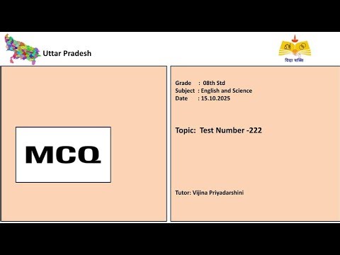 (08th Science UP)MCQ-TEST NO.222