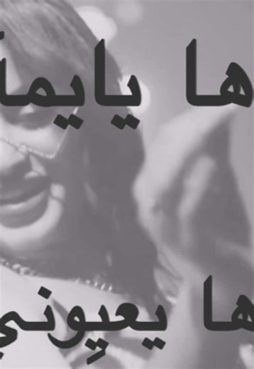 موسيقى المصارع ث كين: استمتع بأجمل الأغاني