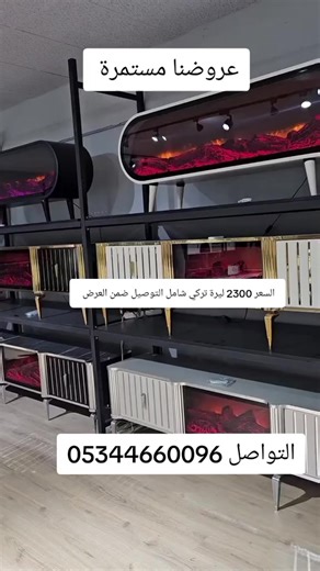 مفروشات القصر البيض بسعار 🔥 (@auomee.evva) adlı kullanıcının الصوت الأصلي - مفروشات القصر البيض بسعار 🔥 ile oluşturduğu videoları