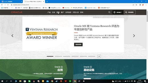 PCL下载全部下载教程（附Java18下载）