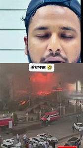 5.6K views · 573 reactions | Ali Ali Ali 爐mashaallah  #warzone #iran | Ali Khan | Facebook