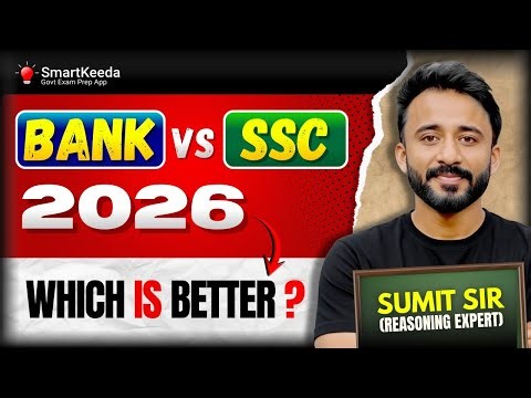 ⏳ BANK vs SSC 2026 | Don’t Miss This!
