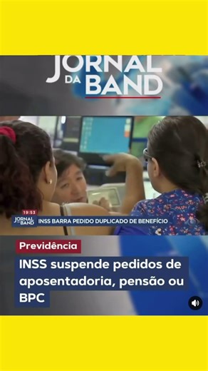 INSS BLOQUEIA PEDIDOS REPETIDOS: Nova Regra Vai Travar Benefícios em 2026!