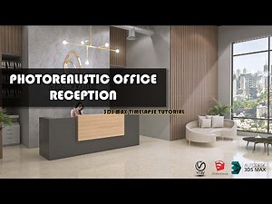 MODELLING PHOTOREALISTIC OFFICE RECEPTION | 3DS MAX TIMELAPSE TUTORIAL | INTERIOR DESIGN | ARCHVIZ