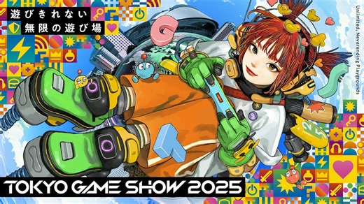 Full list of Tokyo Game Show 2025 exhibitors presented