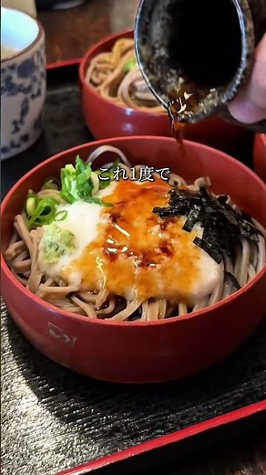 広島・西区 ・創業100年越えの名店おそば屋 ・どれも量も味も完璧でコスパ最強 ・リピートしたくなるお店 【出雲そば いいづか】 住所:広島県広島市西区天満町17-10 #広島グルメ #広島ラン...