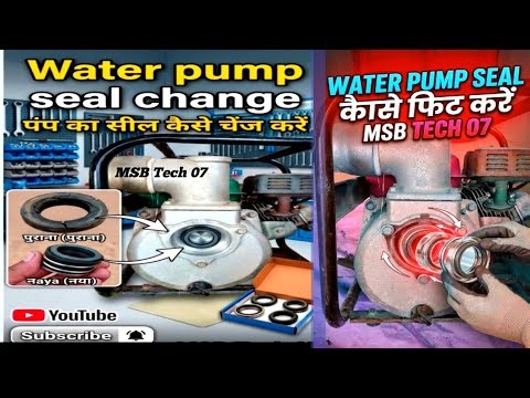 Water pump seal change || वॉटर पंप सील कैसे फीट करें || 
