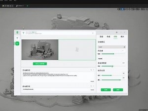 即影ZINSCAPE内测中！一起来看如何在UE中使用即影制作场景#虚幻引擎 #AI#材质 #贴图 #教程