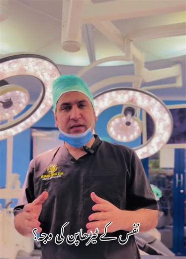 Understanding Varicocele and Male Infertility Issues