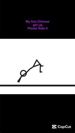 stickman get up#stickman #stickmananimation