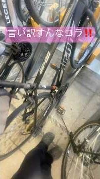 言い訳すんなロックしろや！駐輪場を不正利用する自転車は許さない。【#正義の味方】【治安維持活動】