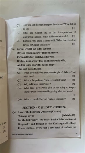 ICSE BOARD CLASS 9th English Literature third term paper 2025-26