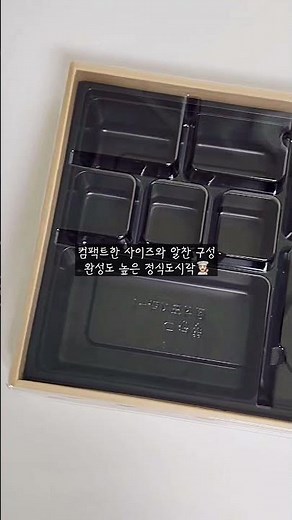 단체도시락 이렇게 포장하세요! 삼부팩 NEW 신상라인업 정식도시락
