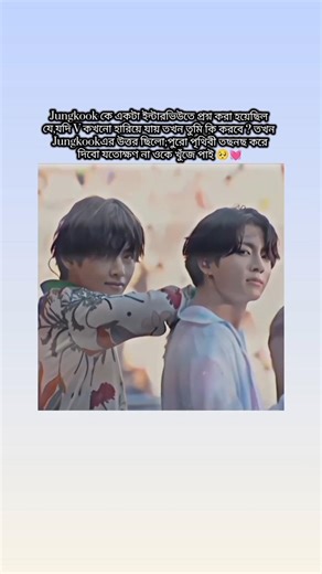 Happy taekook day guys 🥹🌸✨ pls subscribe #bts #taekooklover #taekookday #bts #jk #v #foryou #viral