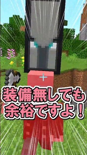 Viewers Came Up With Hilarious Advancements Part 23 #Minecraft #YukkuriCommentary #minecraft