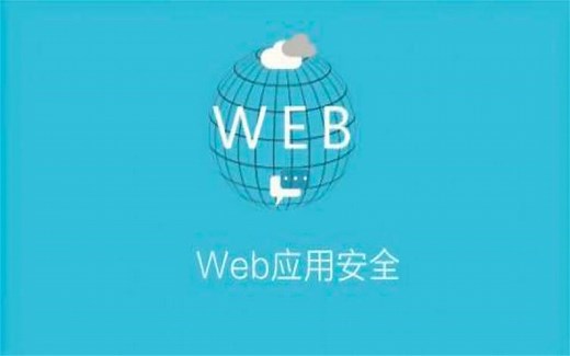 Web渗透全套教程，（强烈推荐） 千锋