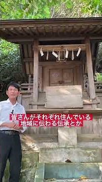 皇祖皇太神宮Part1 #jmt #歴史 #旅行 #開運