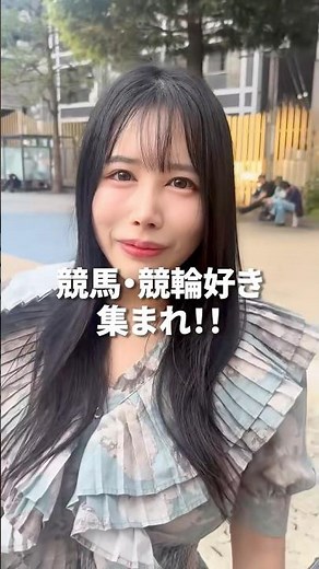 葉月美音は競艇狂いです