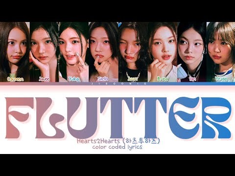 Hearts2Hearts Flutter Lyrics (Color Coded Lyrics)