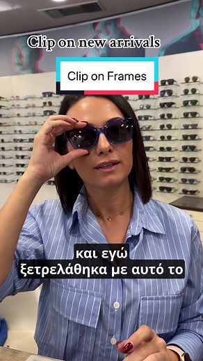 Ο απόλυτος συνδυασμός γυαλιών ηλίου και οράσεως