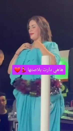#imazghen🔰♓❤💪 #الاطلس #tiktok #شعب_الصيني_ماله_حل😂😂 #كبسو #relationshiptips #fouryou #فرنسا🇨🇵_بلجيكا🇧🇪_المانيا🇩🇪_اسبانيا🇪🇸 #شعبي