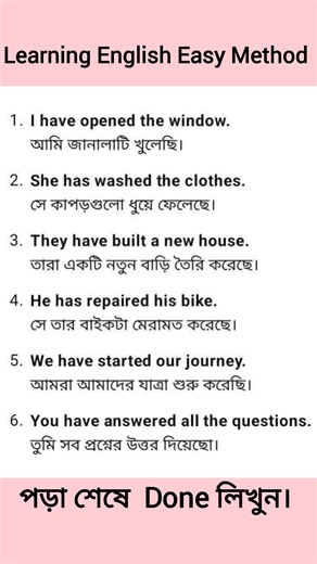 Learning english online easy method on Reels