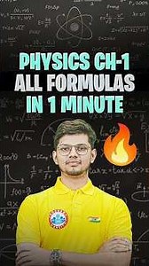 Physics Chapter 1 - All Formulas in 1 Minute | Quick Revision | UP Board Class 12 | UP Board RWA