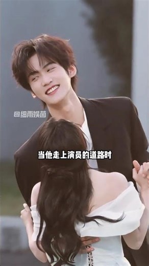 明明是一脈相承的親兄弟，對比周柯宇和周昊杉，一個憑《狙擊蝴蝶》爆火，一個在短劇當霸總#周柯宇 #陳妍希 #狙擊蝴蝶 #內容啟發搜索 #娛樂評論大賞