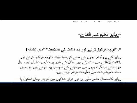 Ilmul Taleem/ Course Code 215/assignment # 2/ Autumn 2025