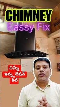 Kitchen Chimney Installation Problem Solved 🔥 | V-Guard Installation Kit #vguard