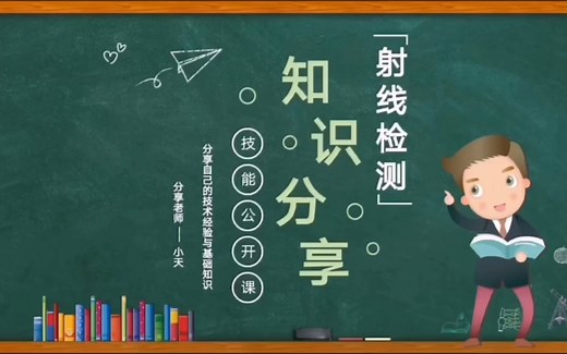 光子与物质的相互作用