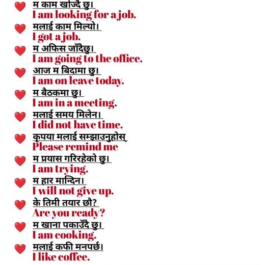 Easy English Learning English Hamro Guru Speaking Practice #besicenglish