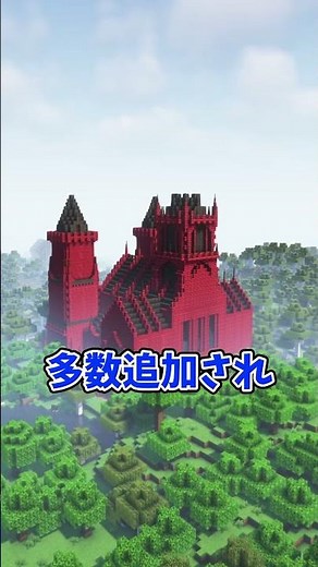 マイクラに新たなボスが！？【MOD紹介】