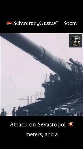 The Schwerer Gustav – World’s Largest Cannon ⚙️💥 | Massive WWII Artillery