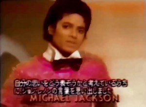 Michael Jackson honors Legend Chuck Berry ( AMA 1981 ) | Nations Of Magic