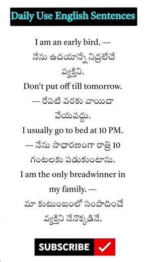 Daily Use English Sentences in Telugu #spokenenglish #dailyenglish