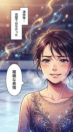 決意の瞬間- ミラノ・コルティナ五輪- 女子フリー- SP2位の坂本花織- 最後の演技へ華麗なスタート- 冒頭のダブルアクセル- 雄大に決める!- シャキーン完璧な技の連続- 3回転フリップ成功!-