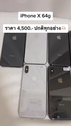 KhunSher✨ บน TikTok