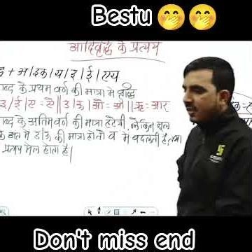 #utkarsh classes jodhpur sunil sir hindi Sub inspector RAS mains EO high court CET fourth grade reet