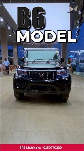 Mahindra Bolero | SRS Mahindra Thanjavur