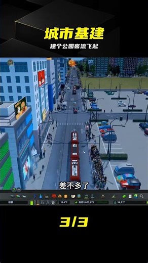 In Cities: Skylines, building parks immediately boosted visitor numbers. #Cities: Skylines, build...