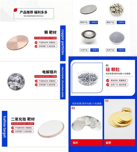 氧化铜 靶材 99.9%(CuO)