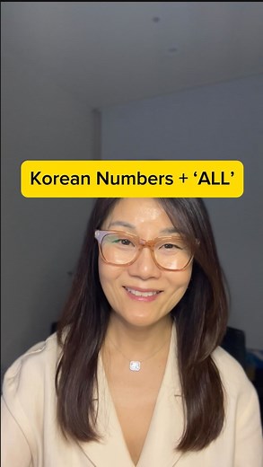4.3K views · 346 reactions | Master the essential Korean number...